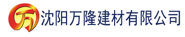 沈阳91香蕉视频软件大全建材有限公司_沈阳轻质石膏厂家抹灰_沈阳石膏自流平生产厂家_沈阳砌筑砂浆厂家